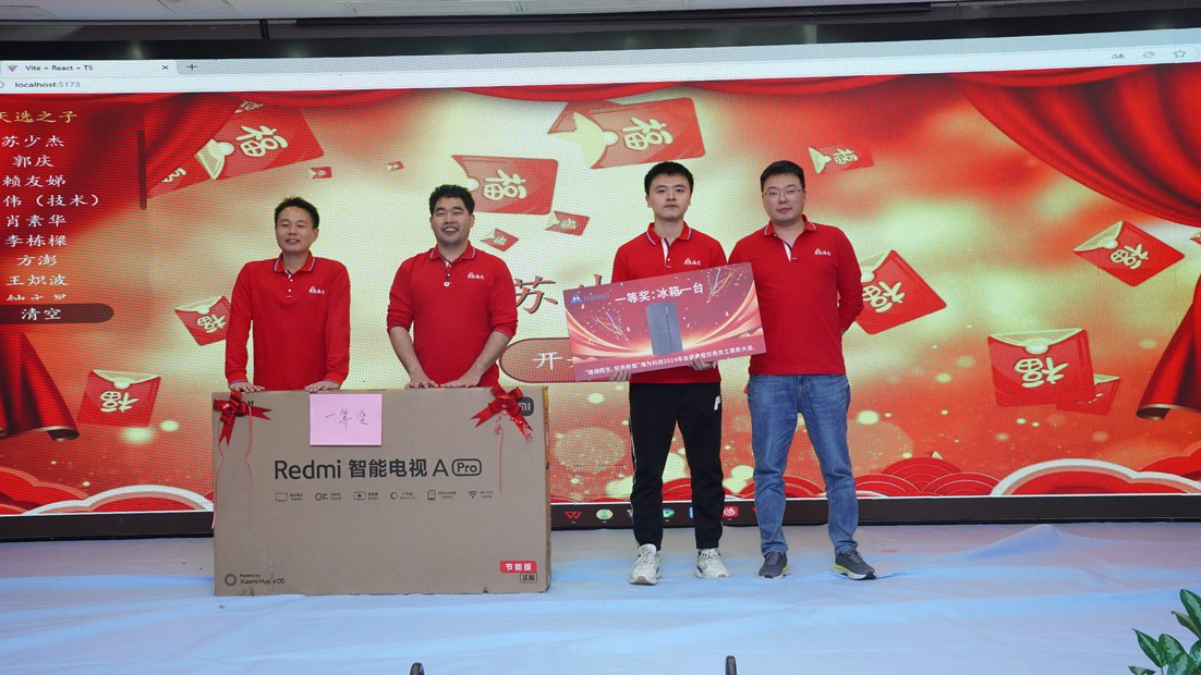 海為工業(yè)自動化 工業(yè)物聯網